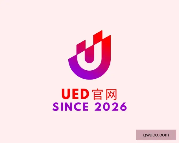 关于UED官网